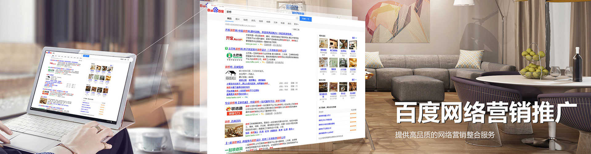平凉快手信息流